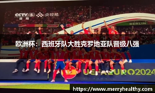 天博体育官方平台入口