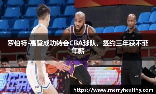 天博体育官网入口
