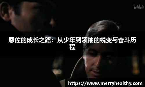 天博体育官方平台入口