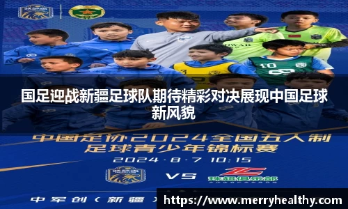 天博体育官网入口