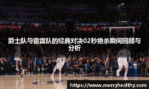 天博体育官方平台入口