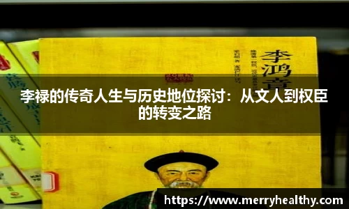 天博官网入口首页
