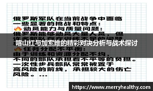 天博官网入口首页