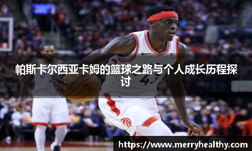 天博体育官方平台入口
