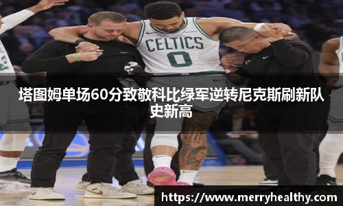 天博体育官方平台入口