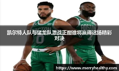 天博体育官方平台入口