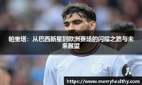 天博体育官网入口