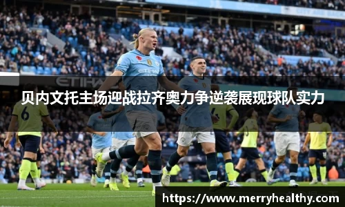 天博官网入口首页