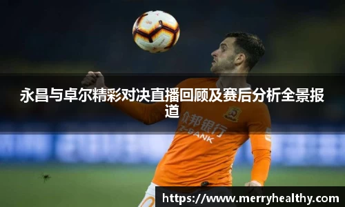 天博官网入口首页