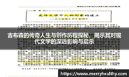 天博体育官方平台入口