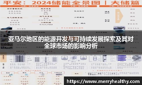 天博体育官网入口