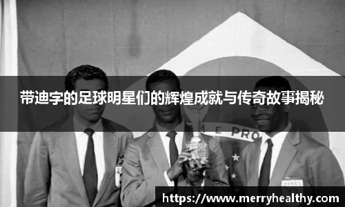 天博体育官网入口