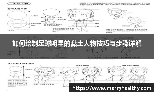 天博官网入口首页