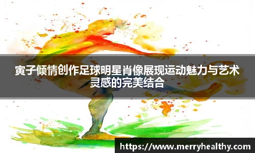 天博体育官方平台入口